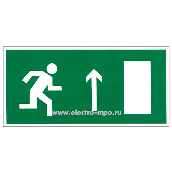 В3107. Знак Е11 &quot;Направление к эвакуационному выходу прямо&quot; (Правосторонний) 150х300мм ПВХ пленка (Москва)