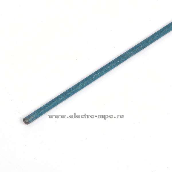 М1415. Электрод сварочный МР-3С 4мм синий (уп. 5 кг) цена за кг. (СпецЭлектрод)