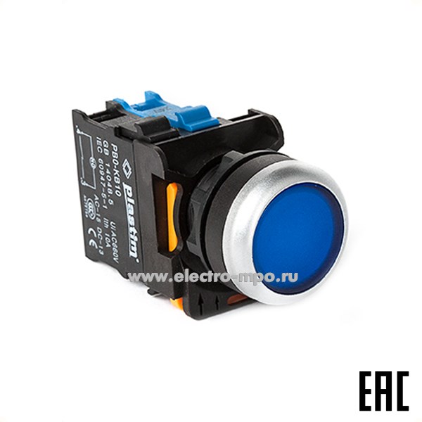 А5126. Выключатель кнопочный PB0-AW36M5 синий 1з без фиксации, с подсветкой 220В AC IP65 (Plastim)