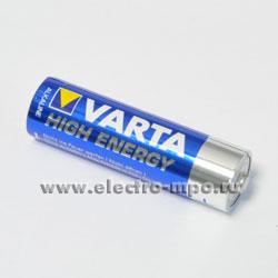 26604.С6604 Элемент питания 4906113412 VARTA Longlife Power/High Energy LR6 (AA) 1,5В алкалиновый (VARTA)