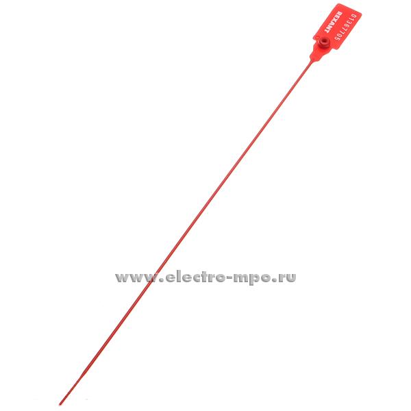 И3611. Пломба 07-6131 пластиковая 320 мм универсальная номерная красный цвет (Rexant)