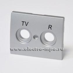Р7864. Накладка Valena 770142 для TV-R розетки других производителей (Legrand)