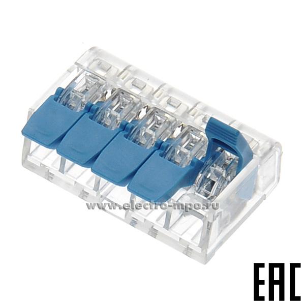 К4336. Зажим VSE-D415B безвинтовой 5х(0,14-4,0) кв.мм синие клавиши (Электромонтаж)