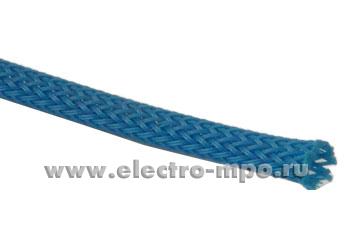 65063.М5063 Оплётка 15PET - 10 кабельная 6-15мм полиэстер синяя (IPROTEX Германия)